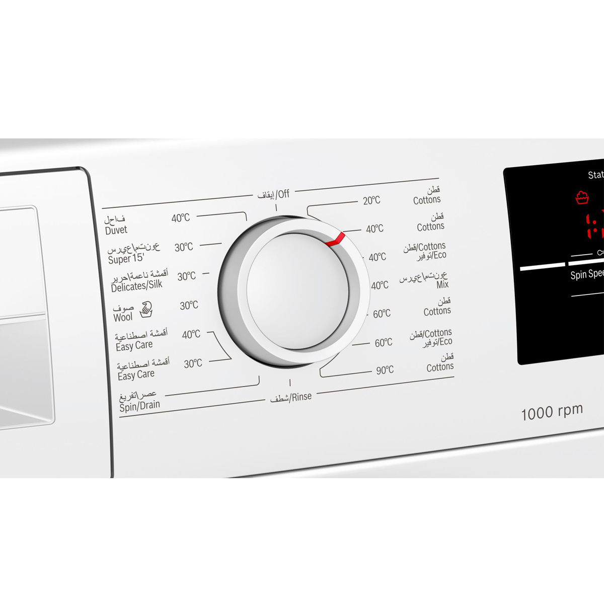 bosch-washing-machine-waj20180gc-boschplus-06